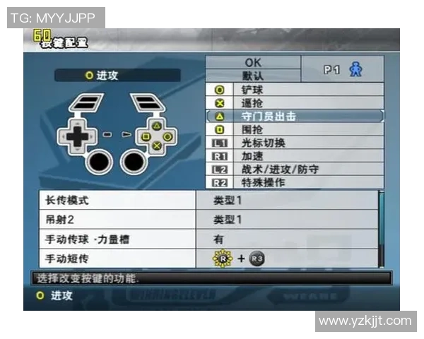 实况足球生涯模式全攻略打造你的足球传奇之路与技巧分享